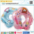 Inflatable Baby Swimming Neck Ring